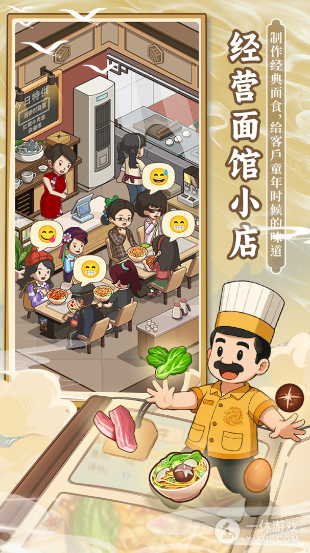 舌尖上的中国截图3