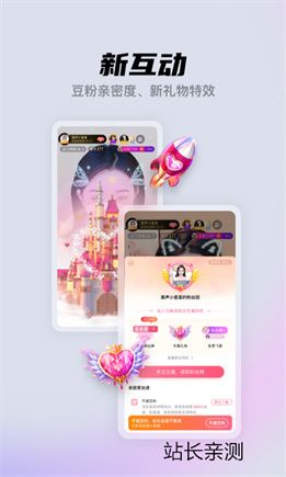 青鲤直播下载新版本截图2