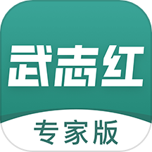 武志红心理专家版官网版 V3.2.2下载