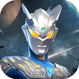 奥特曼光之战士正式版下载 v0.0.7
