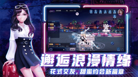 勁舞團手游官方版