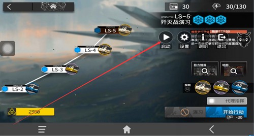 怎么挂机5