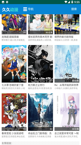 久久动漫2024最新免费版