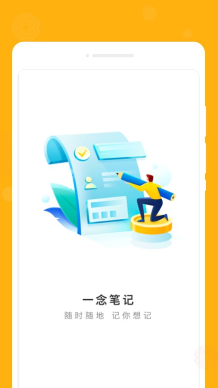 һʼǰ׿v1.0.0