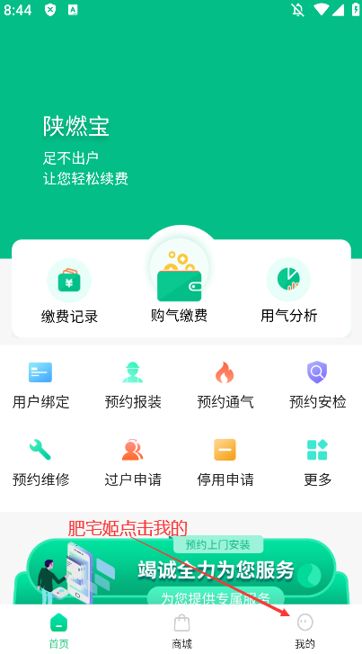 ȼappٷ°汾