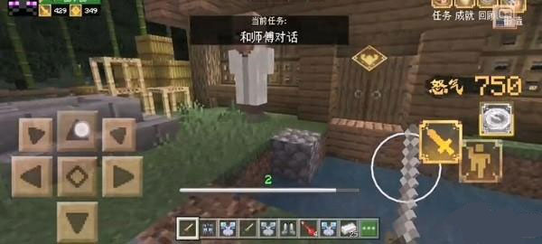 我的世界1.21国际版