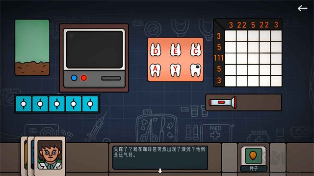 边缘空间官方版 v1.0.0安卓版 