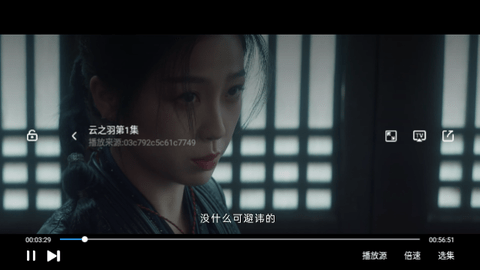 人民影视2023最新版