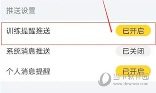 G动app