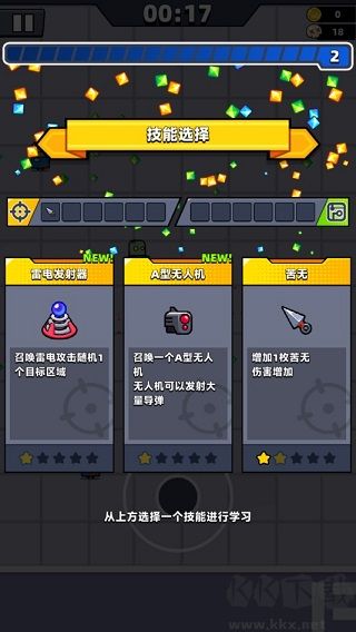 弹壳特攻队最新版 v3.10.3安卓版 
