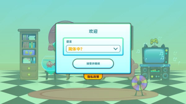 我的虚拟宠物猫