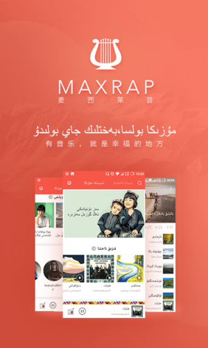 MaxrapAPP1