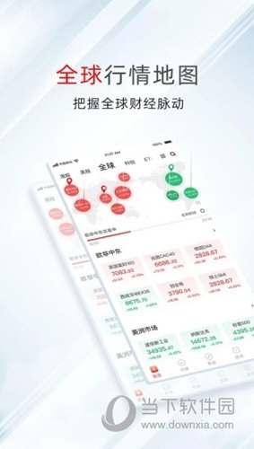 万得股票