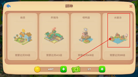 梦想城镇九游版玩法攻略