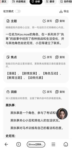 納米AI搜索免費版