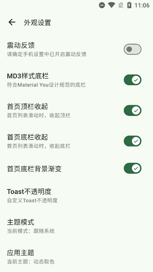 旗星影视app最新版本