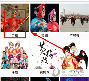 妈妈的戏曲
