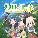 幻日夜羽蜃景下载 v1.0.1