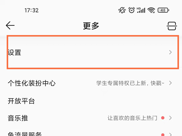 QQ音乐车机版15