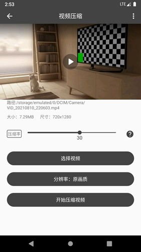 集影视频工具箱官方版 v4.9.1