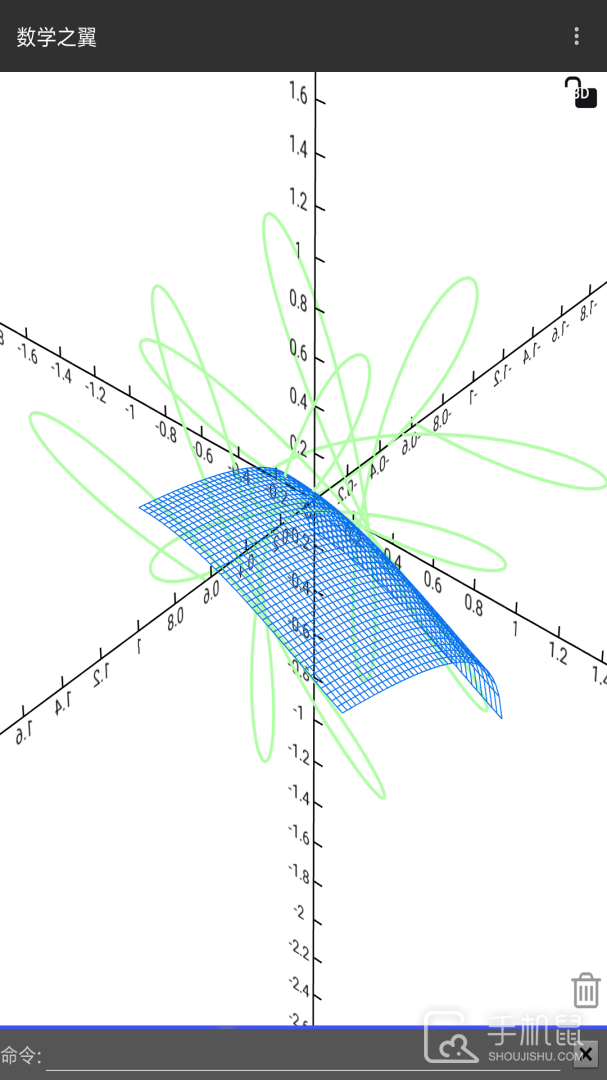 数学天堂 v3.2.3