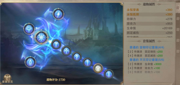 皇城争夺战玩法介绍配图5