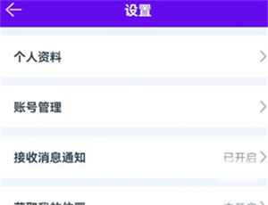使用教程截图2
