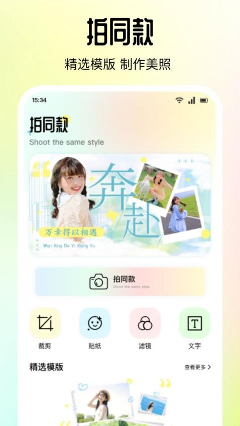 新趣夜 v1.1安卓版下载
