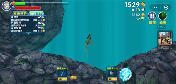 饥饿鲨进化2026最新破解版