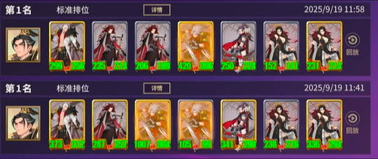 千机阵新手t0阵容搭配攻略图文一览2