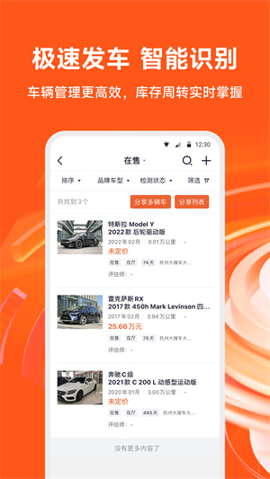 大风车app v2.6.2