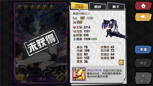 人气动漫大乱斗官方版