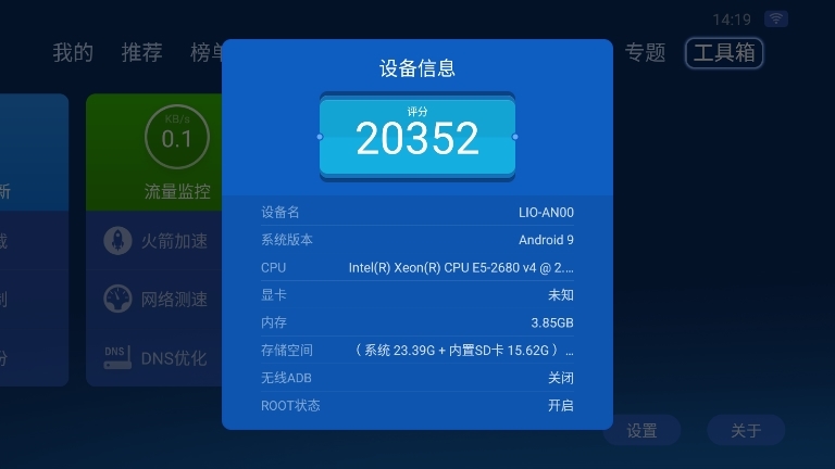 沙发管家截图2