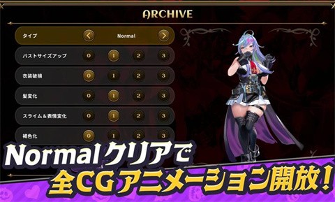 恶魔幸存者(DeviDeviSurvivor)