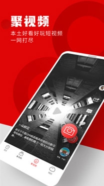 宁聚新闻app最新版