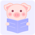猪猪小说app官方版v3.0.2