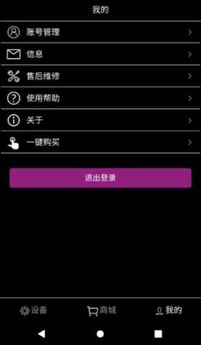 远大空气管家