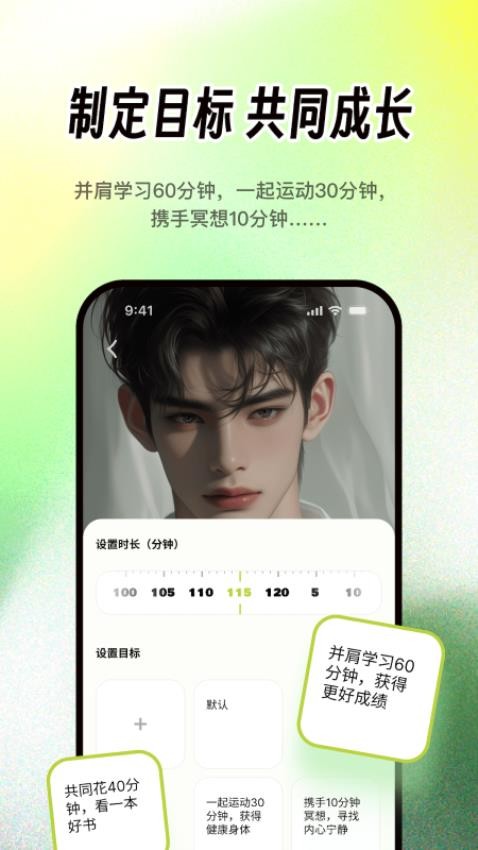 梦拟番茄官网版