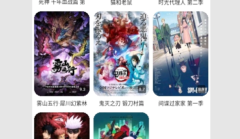 微信影院去广告版