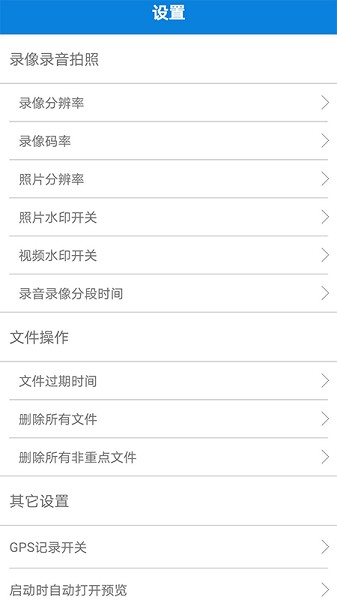 Ƿг¼app׿v1.2.3