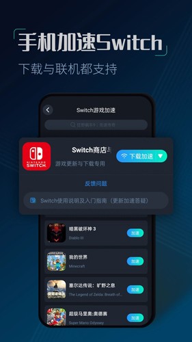 cc加速器2025最新版 v4.2