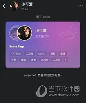 tagoo怎么聊天3