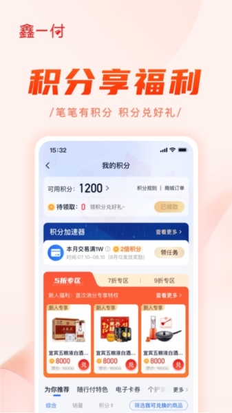 鑫一付图片3