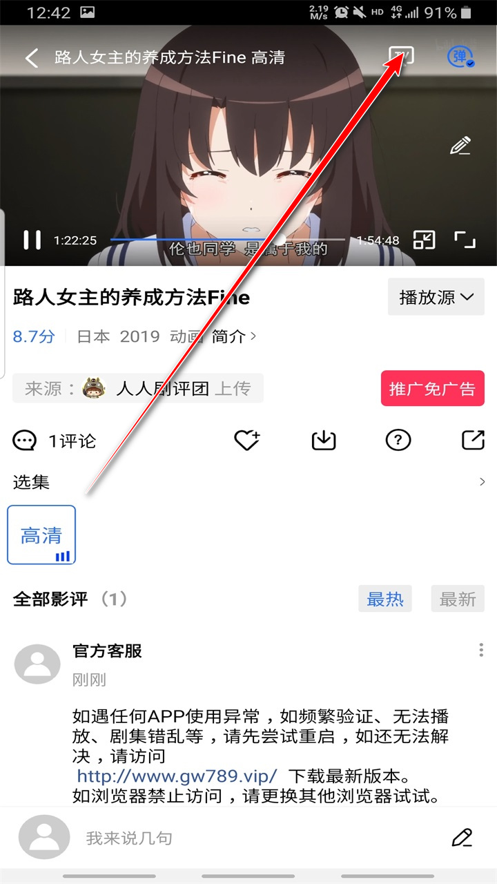 乐播视频纯净版最新版本