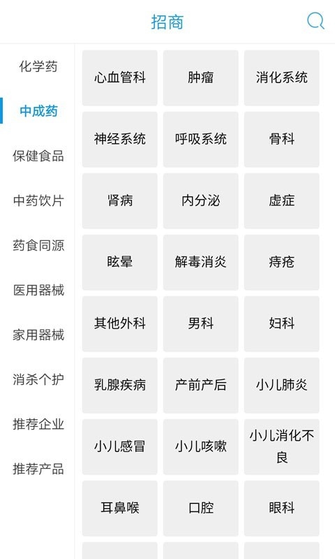 药源网4