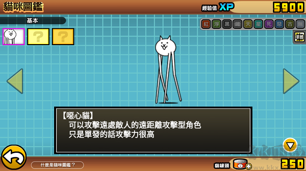 喵星人大战无限猫粮