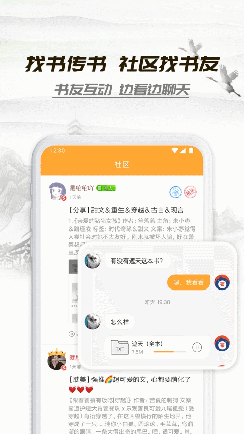 小书亭大全