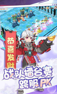 魔力宝贝旅人截图