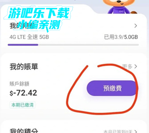 mylink香港移动app