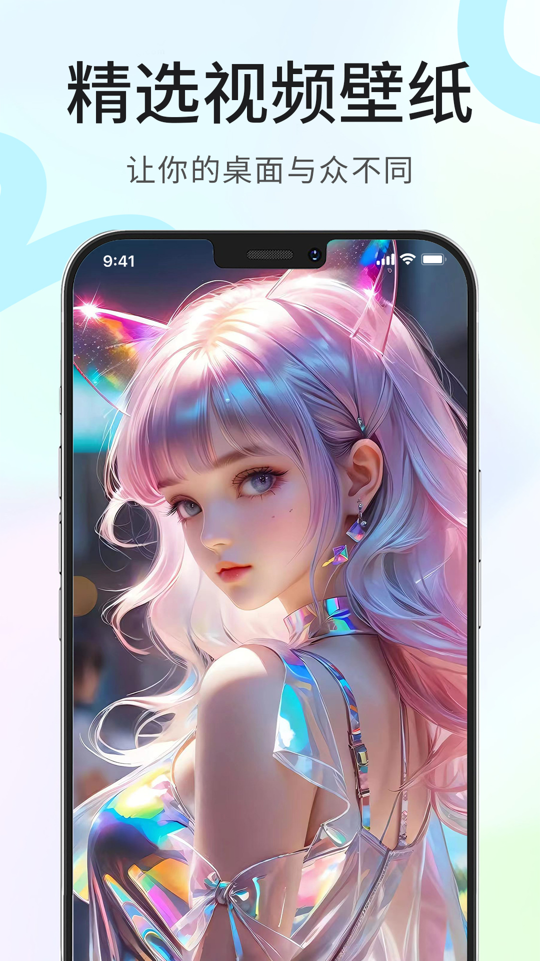 èֽappװv1.0.0